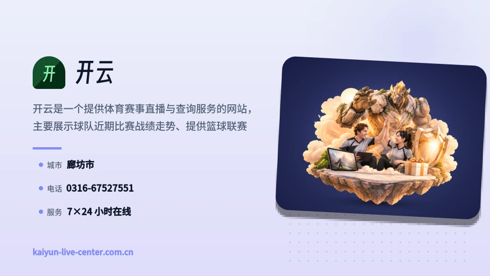 开云是谁